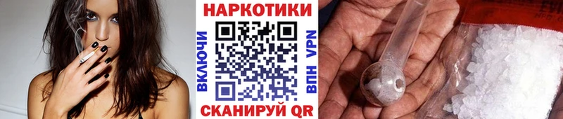 Наркошоп купить ГАШИШ  МАРИХУАНА  Кокаин  ГЕРОИН  Мефедрон  Можайск