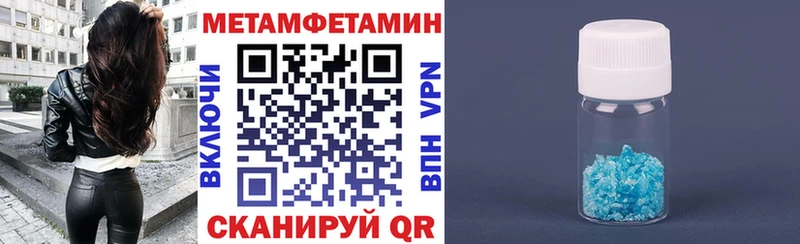 АМФЕТАМИН Premium Купить Можайск