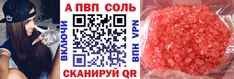 А ПВП мука  Купить где  Можайск 