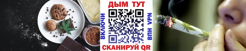 Купить где  Можайск  Cannafood марихуана 