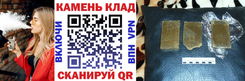 Купить  Можайск  ГАШИШ убойный 