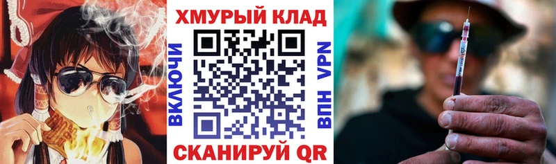 Героин афганец  Купить закладки  Можайск 