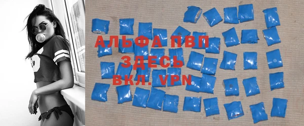 альфа пвп VHQ Вязьма