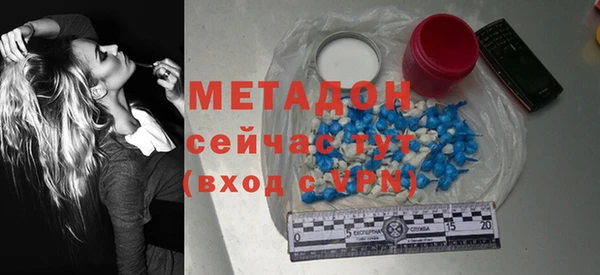 спайс Вяземский