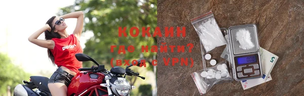 альфа пвп VHQ Вязьма
