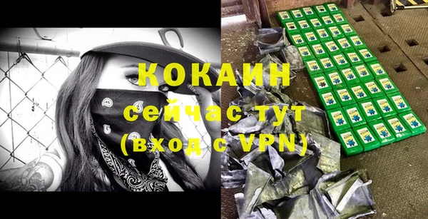 альфа пвп VHQ Вязьма