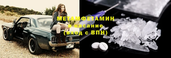 наркотики Гусь-Хрустальный