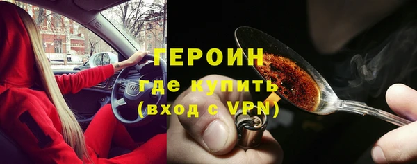 альфа пвп VHQ Вязьма