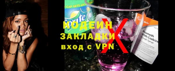альфа пвп VHQ Вязьма