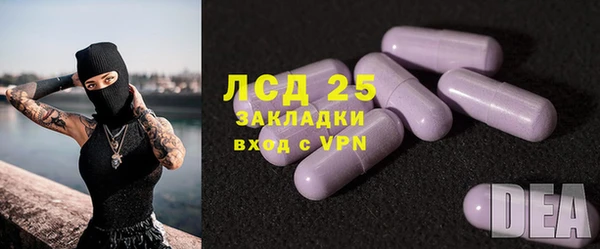 альфа пвп VHQ Вязьма