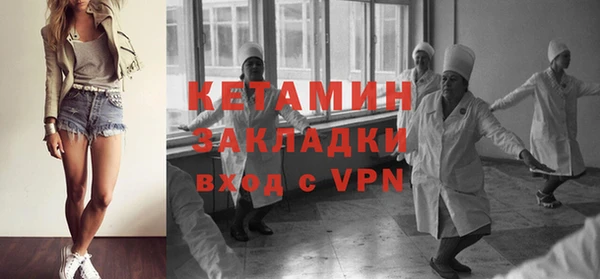 крисы Вязники