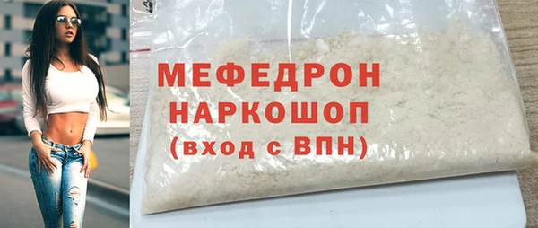 альфа пвп VHQ Вязьма