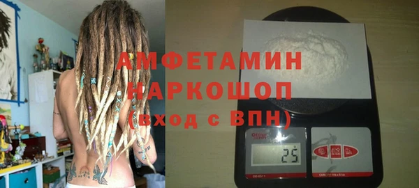 спайс Вяземский