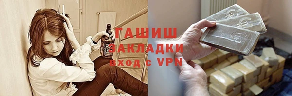 спайс Вяземский