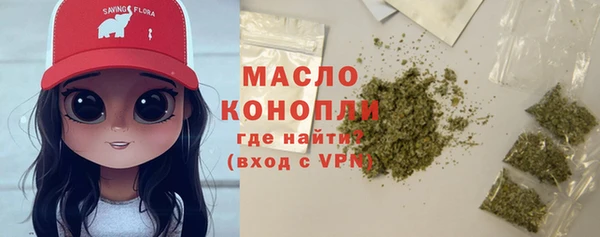 мефедрон мука Гусиноозёрск
