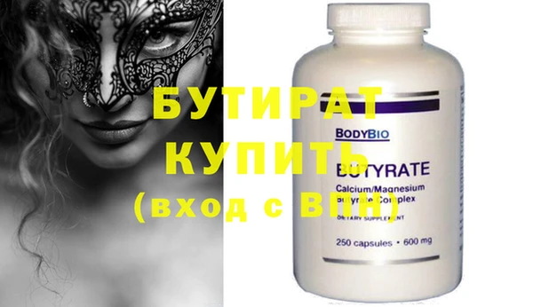 крисы Вязники