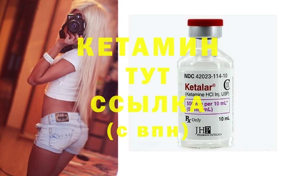 спайс Вяземский