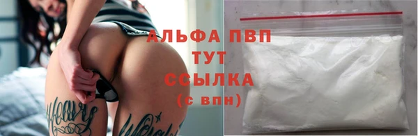 альфа пвп VHQ Вязьма