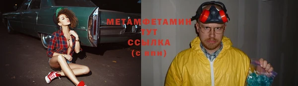 спайс Вяземский