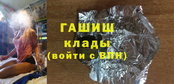 альфа пвп VHQ Вязьма