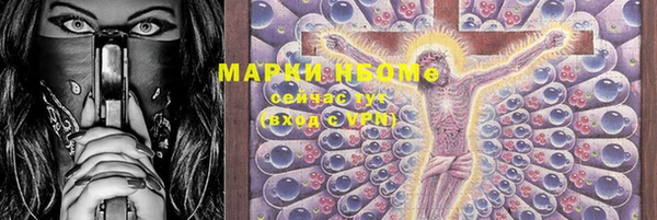 альфа пвп VHQ Вязьма