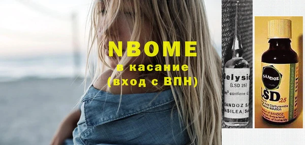 амфетамин Волосово
