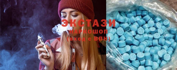 спайс Вяземский