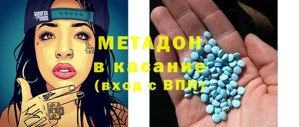 спайс Вяземский