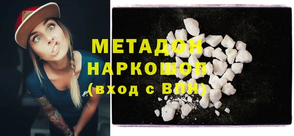 меф VHQ Гусев