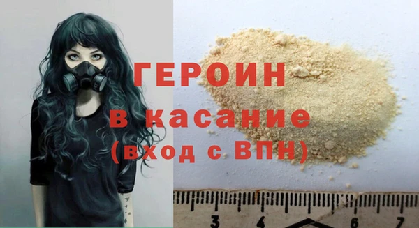 спайс Вяземский