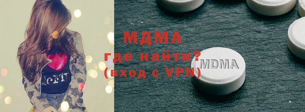 спайс Вяземский