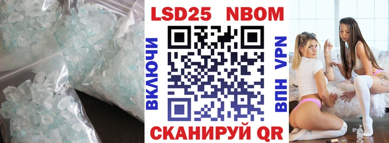 ЛСД экстази кислота  Купить  Можайск 