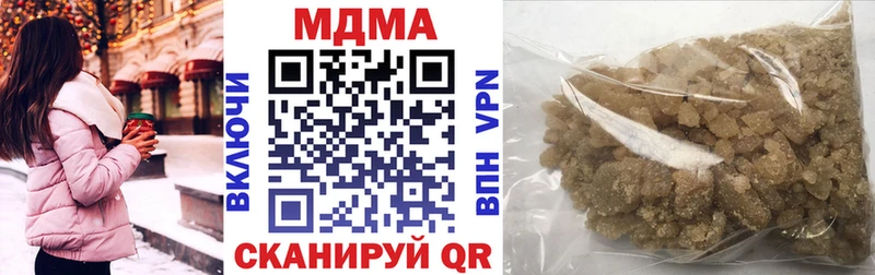 Купить закладки  Можайск  MDMA VHQ 