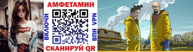 Купить  Можайск  Первитин мет 