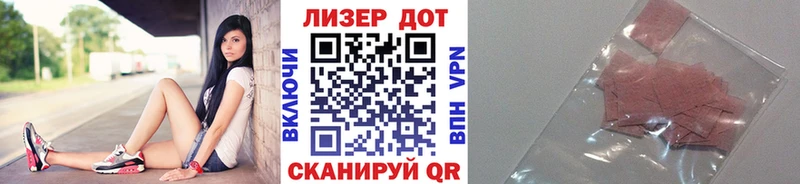 Наркотические марки 1,8мг Купить закладки Можайск